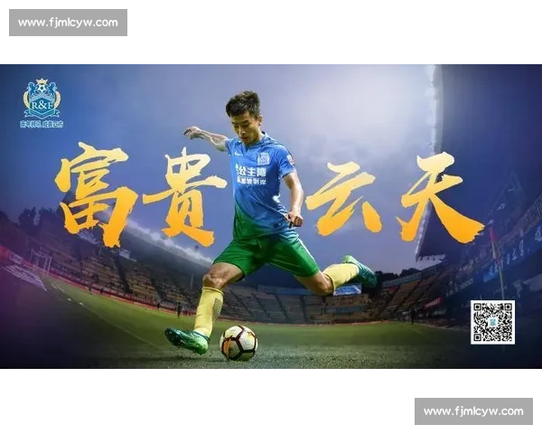 贵州筑城官宣两将离队 李威侯映丞开启新征程